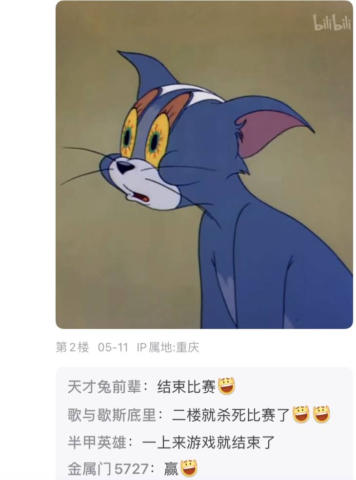 百度贴吧有哪些有意思的吧？  第94张