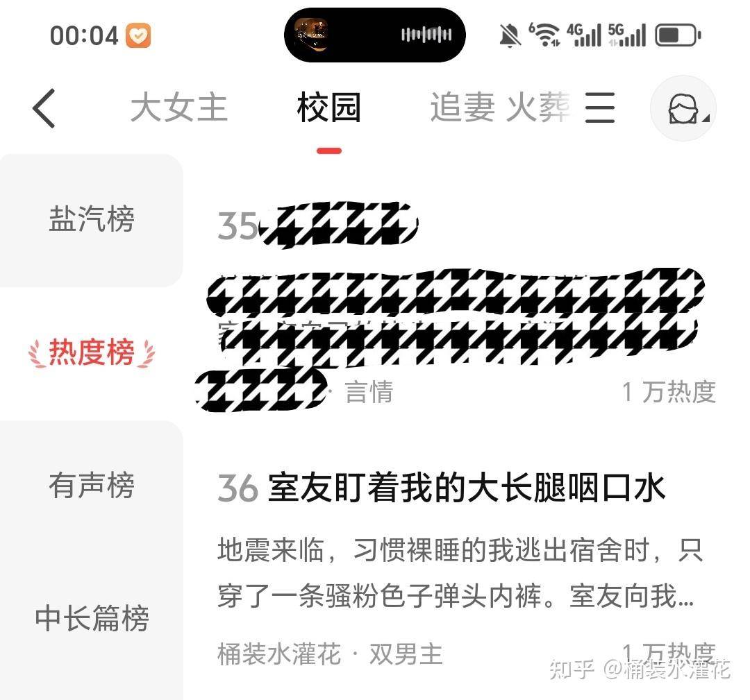 知乎写短文投了四篇全拒了，还要继续写吗？  第2张