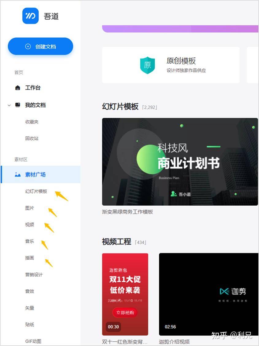 有哪些网站，一旦知道，你就离不开了？  第14张