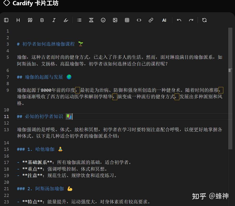 如何高效将 HTML 内容转换成卡片形式？  第4张