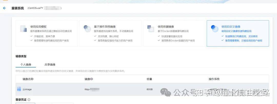 阿里云服务器续费价格好贵，想换一家云服务厂商，该怎么选择？  第7张