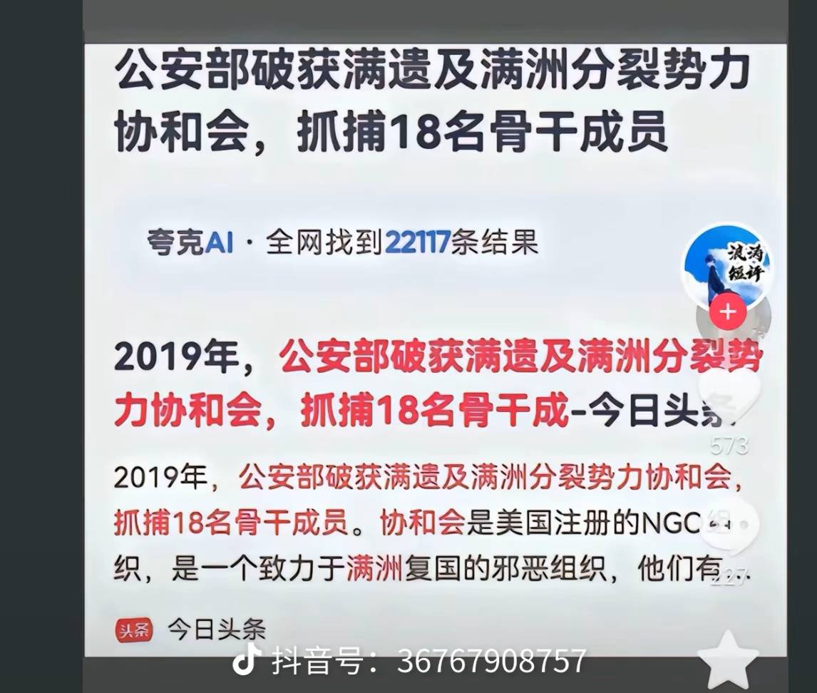 怎么评价抖音上模仿朱重八的视频？  第20张