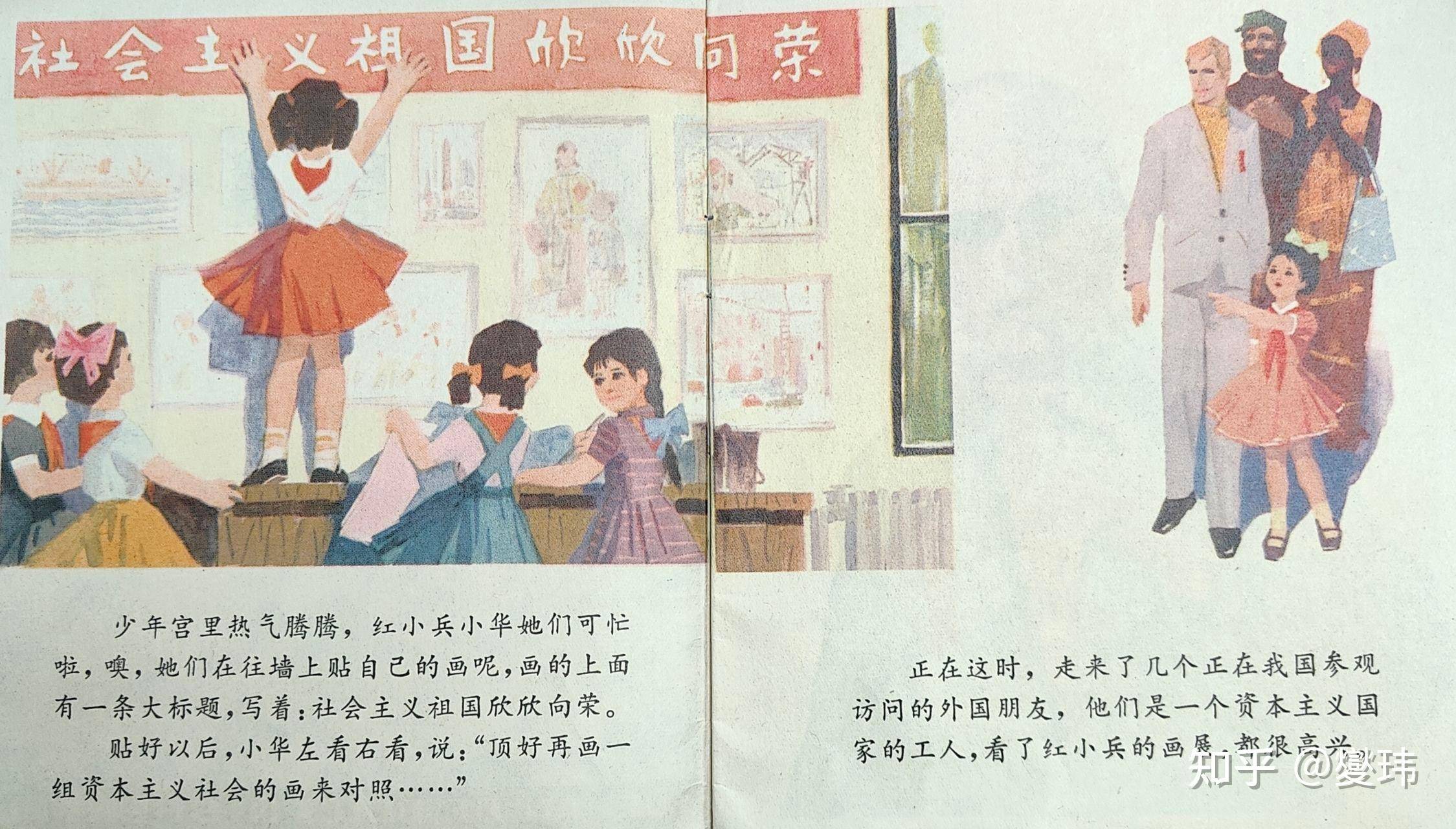 你在本轮中外网友大对账中见过哪些现实回旋镖？  第2张