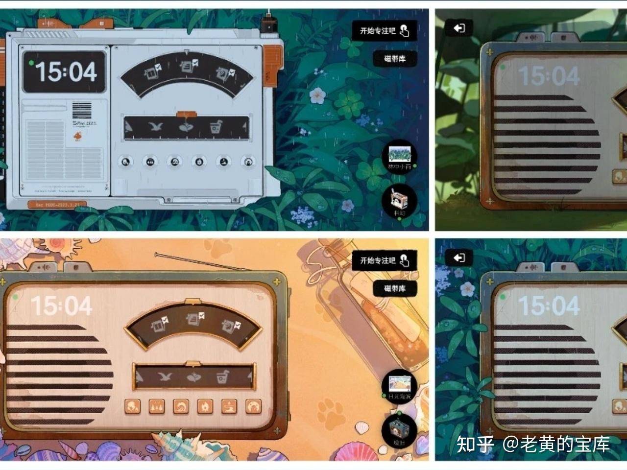 有哪些高大上的安卓 APP 值得推荐？  第12张