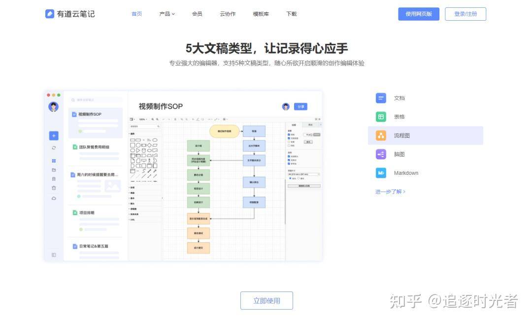 程序员有哪些平时自己开发的小工具来简便工作？  第15张