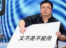 为什么很多强大的软件都不依赖图形界面?  第2张