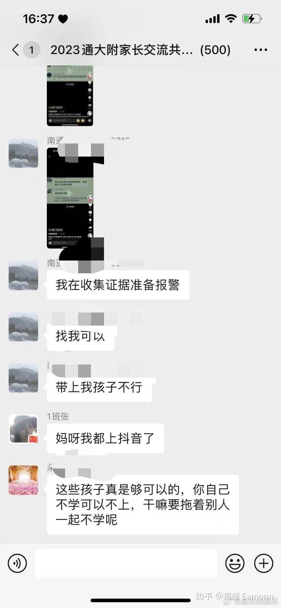 为什么没有任何预兆，全国各地高中突然开始实行双休了？  第5张