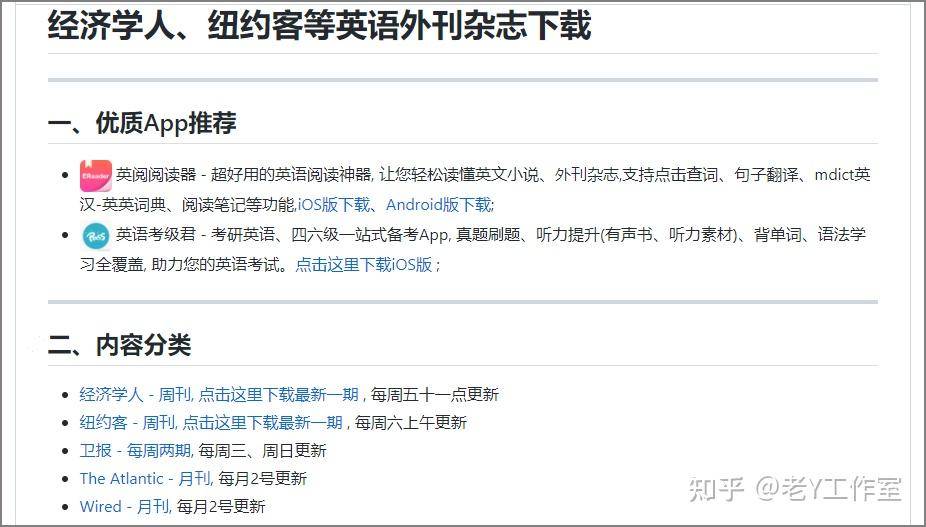 你知道哪些让人眼前一亮的网站?  第16张