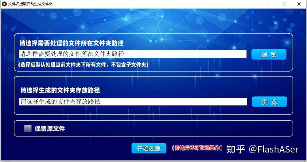 电脑上一些实用的软件？  第17张