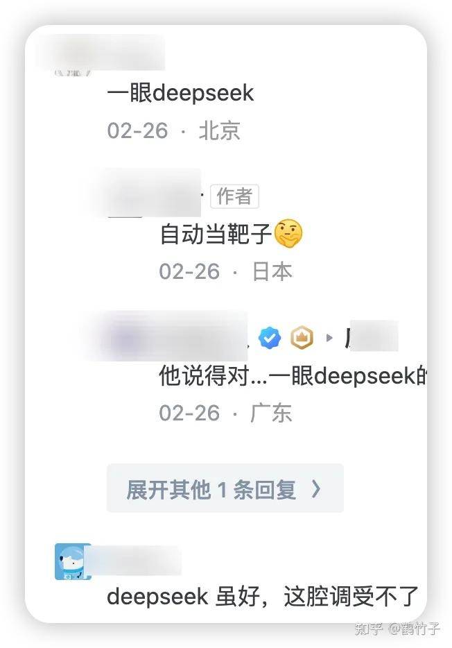 即使不涨粉丝，你还会坚持写公众号吗？  第26张