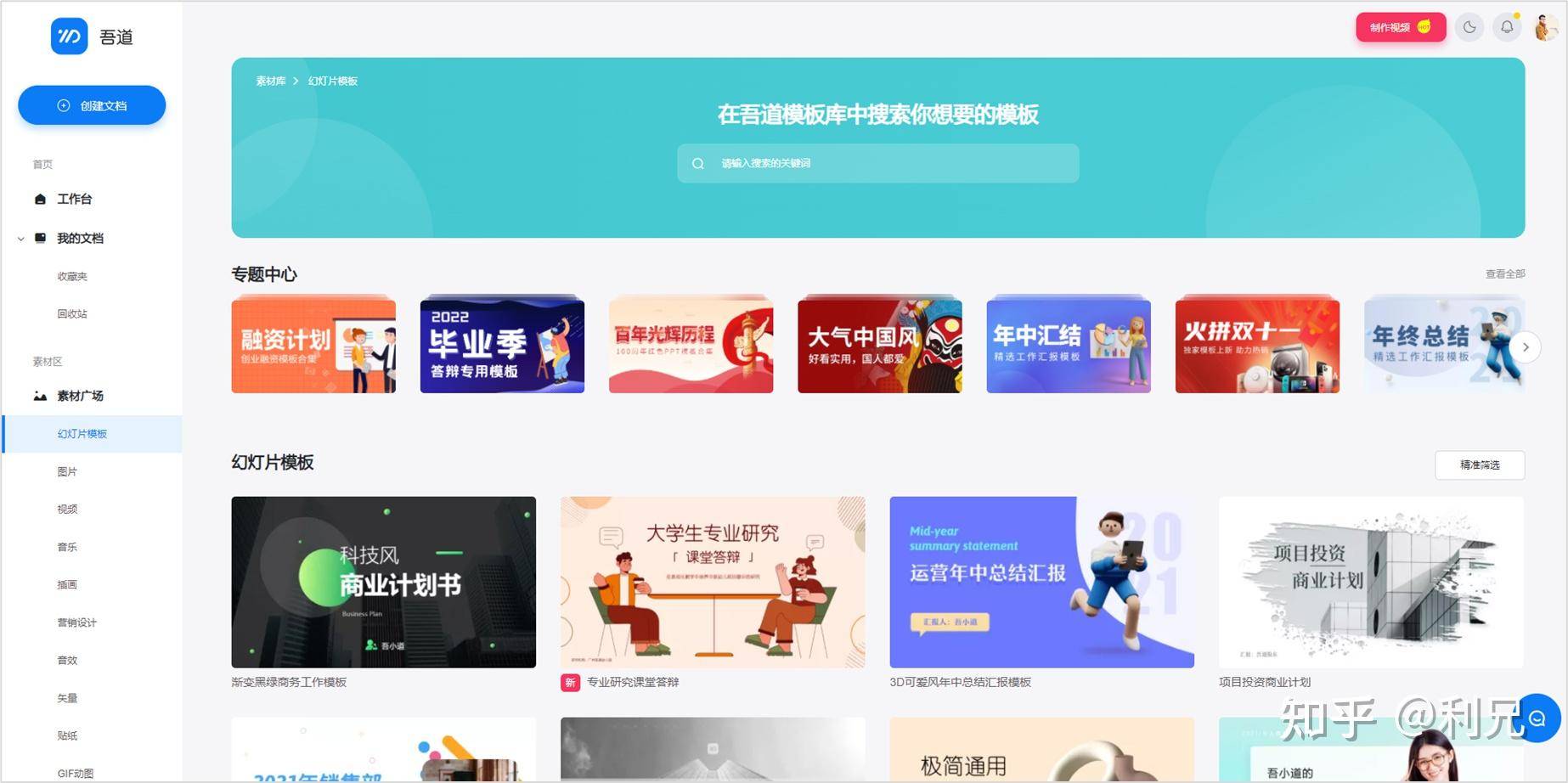 有哪些网站，一旦知道，你就离不开了？  第12张