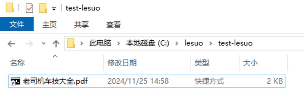 工作邮箱收到钓鱼邮件，点了链接进去无法访问，会有什么问题吗?  第1张