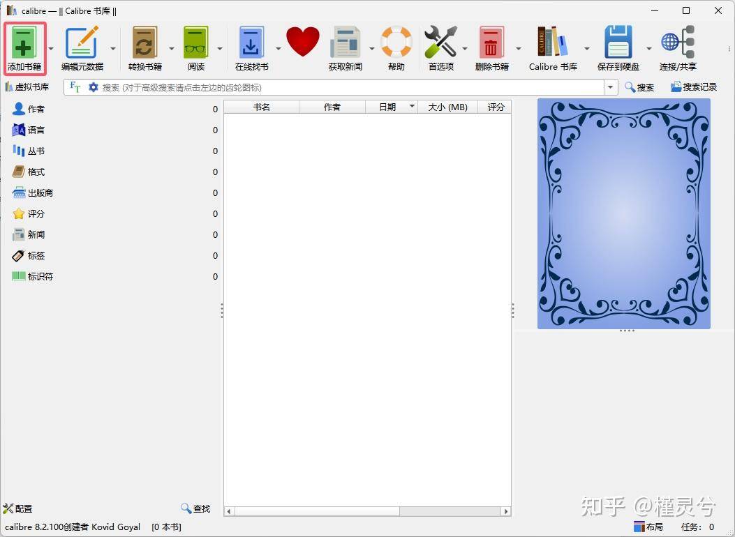 如何将 pdf 转换成 epub格式？  第13张