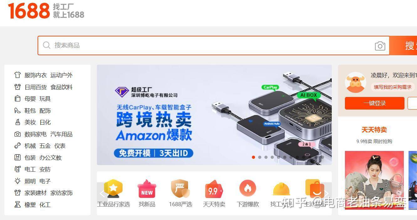 抖音小店三个月了一单没出，也没有流量，一个星期好像都没有一个点击，怎么办？  第14张