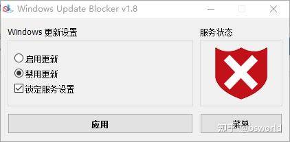WIN 10哪个版本最稳定最流畅？  第6张