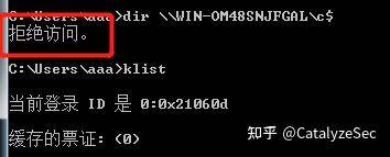 初学内网渗透的一些问题，有大佬可以帮我解答一下吗？  第6张