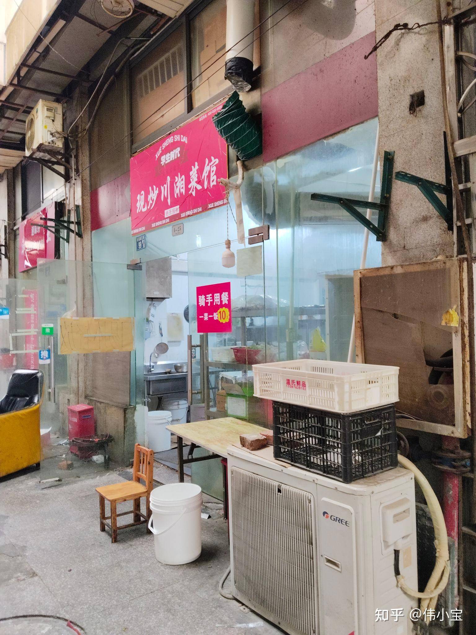如何评价京东外卖？  第6张