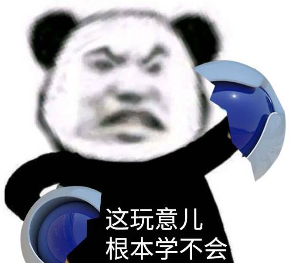 PS  PR AE C4D学会这四种软件大概需要多久？哪个最难学呢？ 第2张