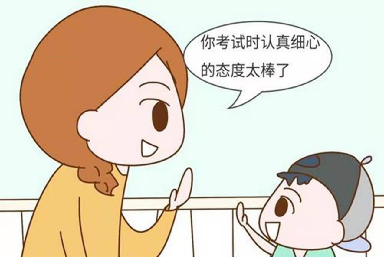 昨天开完家长会，初一的女儿的学习成绩不好不坏，中上游，没有进步也没有退步，我该怎么鼓励她进步？  第2张