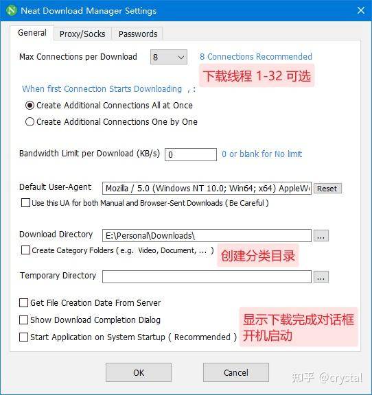 有什么PC下载软件可以代替迅雷？  第3张
