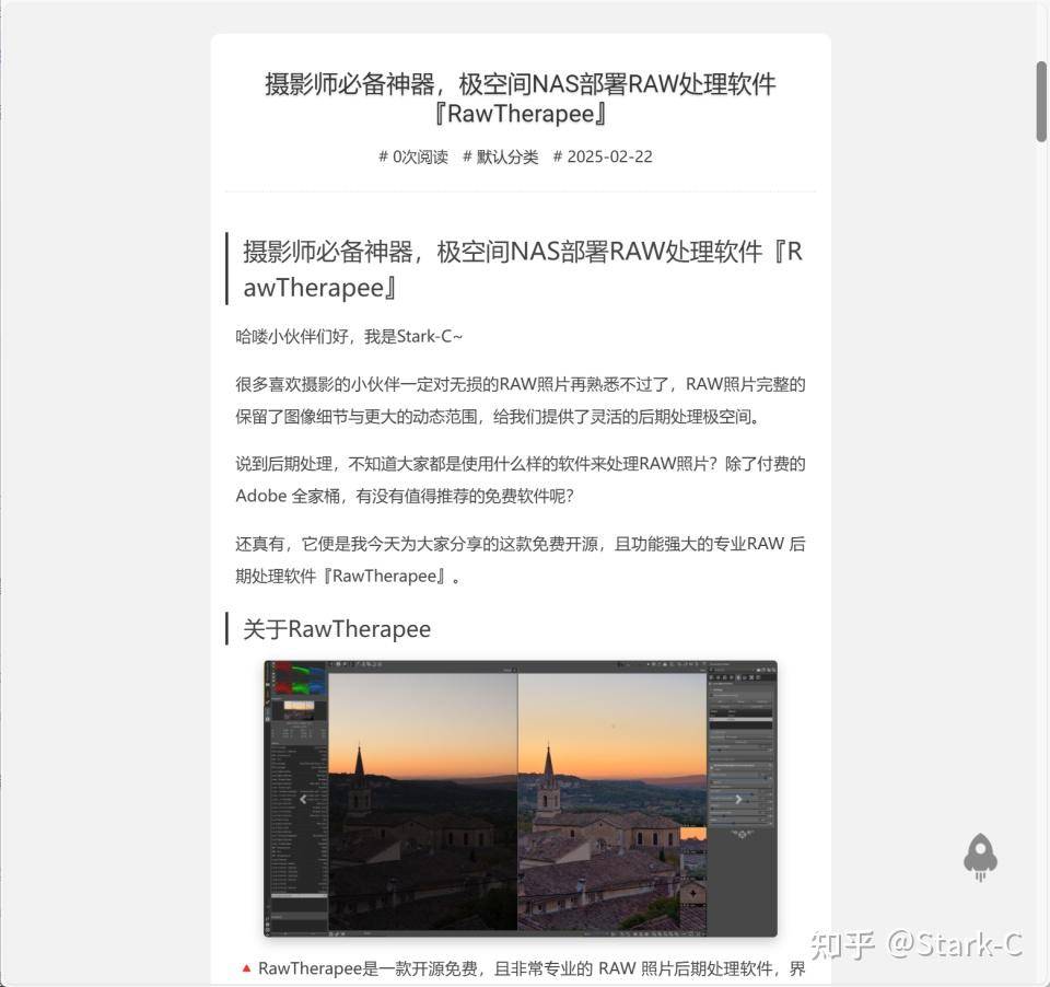 如何拥有一个完全免费的博客？  第24张