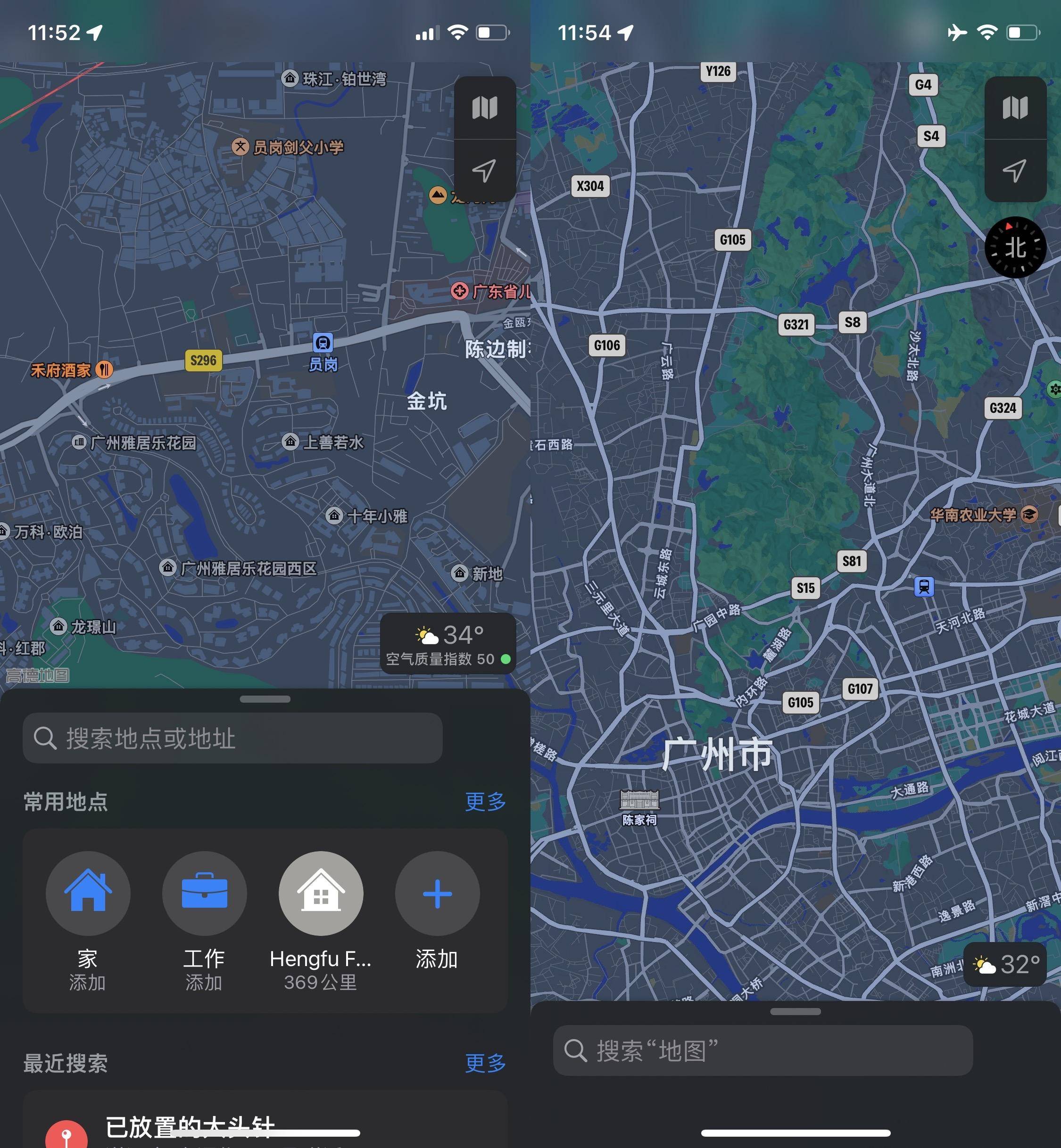 大家很少用 iOS 自带 app 吗，为什么？  第4张