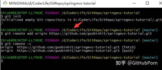 如何使用 GitHub？  第77张