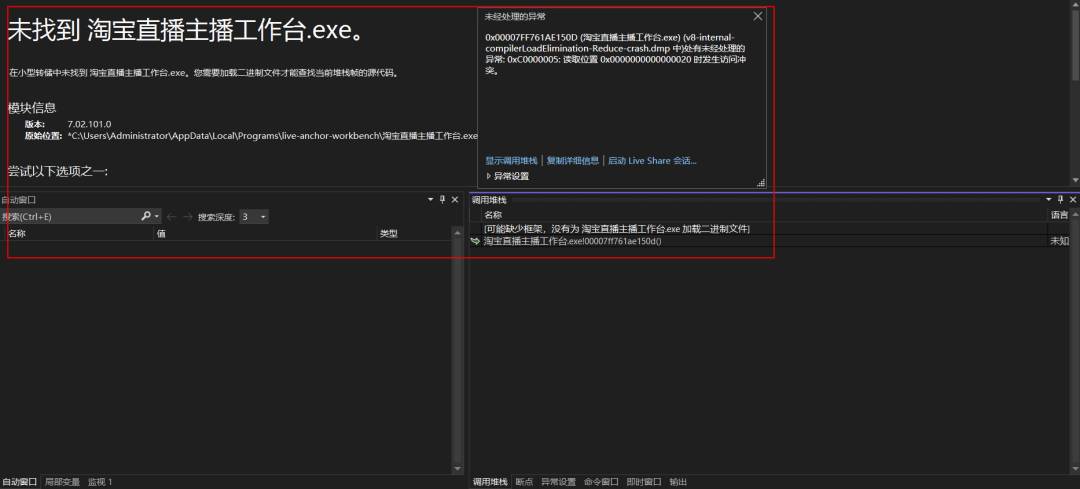 有哪些强大的桌面应用是基于Electron开发的？  第9张