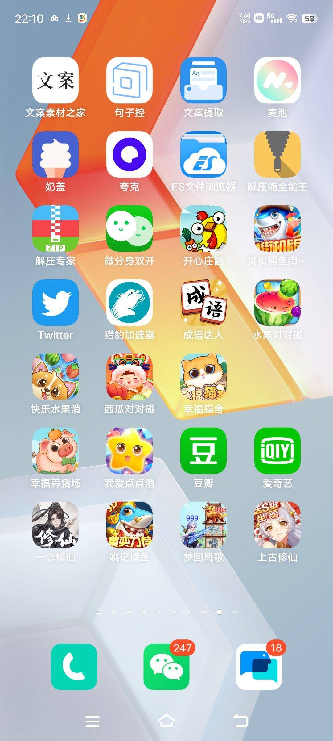 有什么比较靠谱的赚钱APP？  第1张