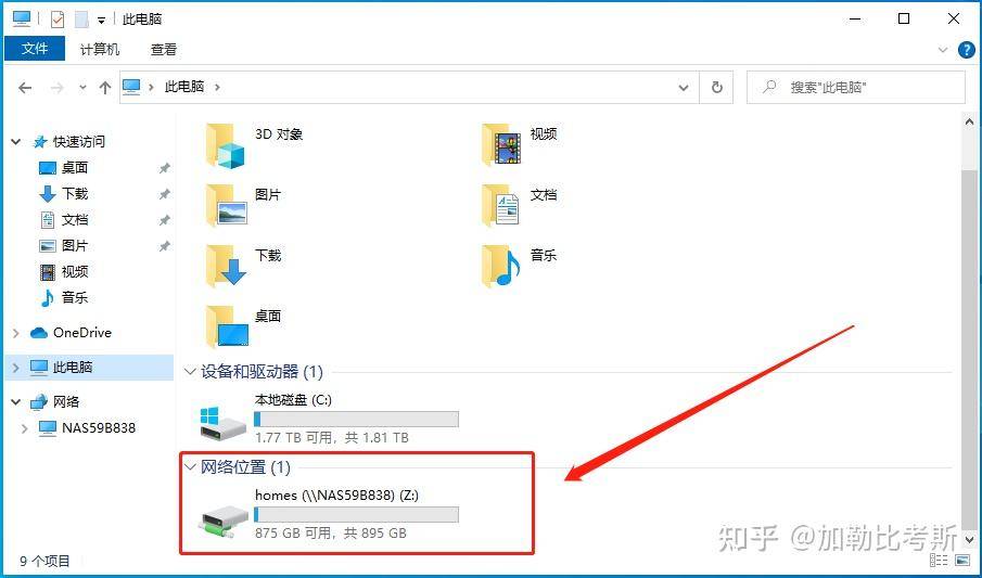 搭建家庭NAS服务器有什么好方案？  第43张