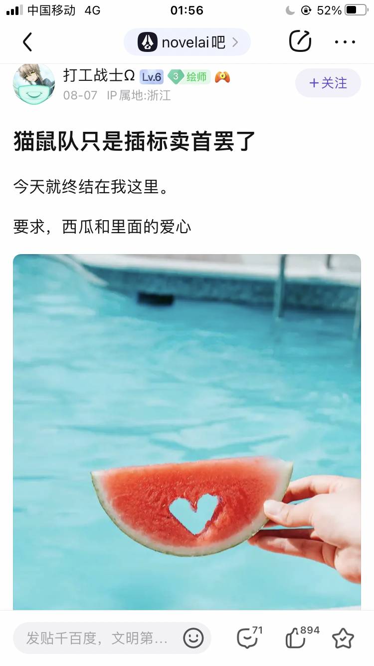 百度贴吧有哪些有意思的吧？  第25张