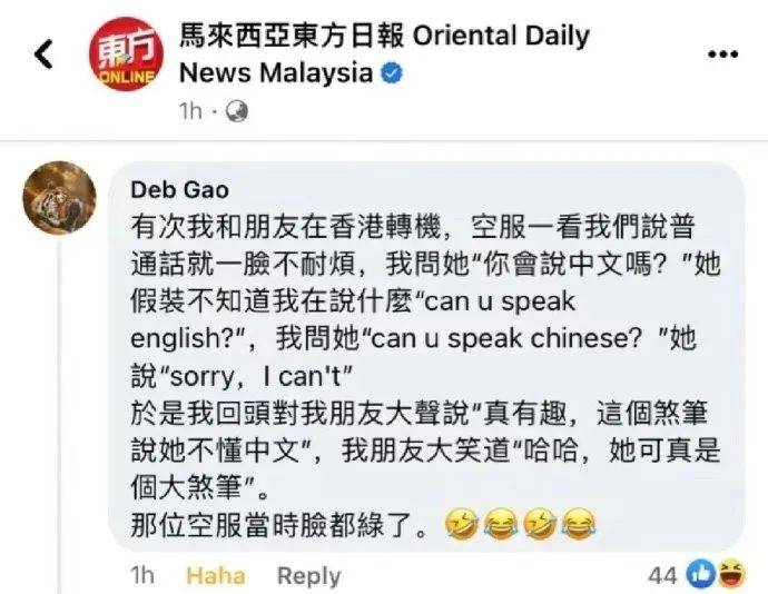 什么笑话让你看一次笑一次？  第27张
