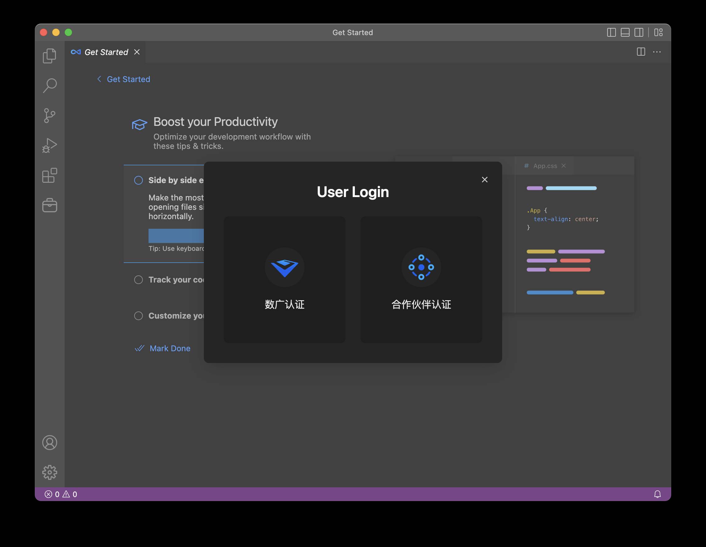 如何评价国产CEC-IDE 明牌换皮开源项目 VSCode 宣称自主研发？  第3张