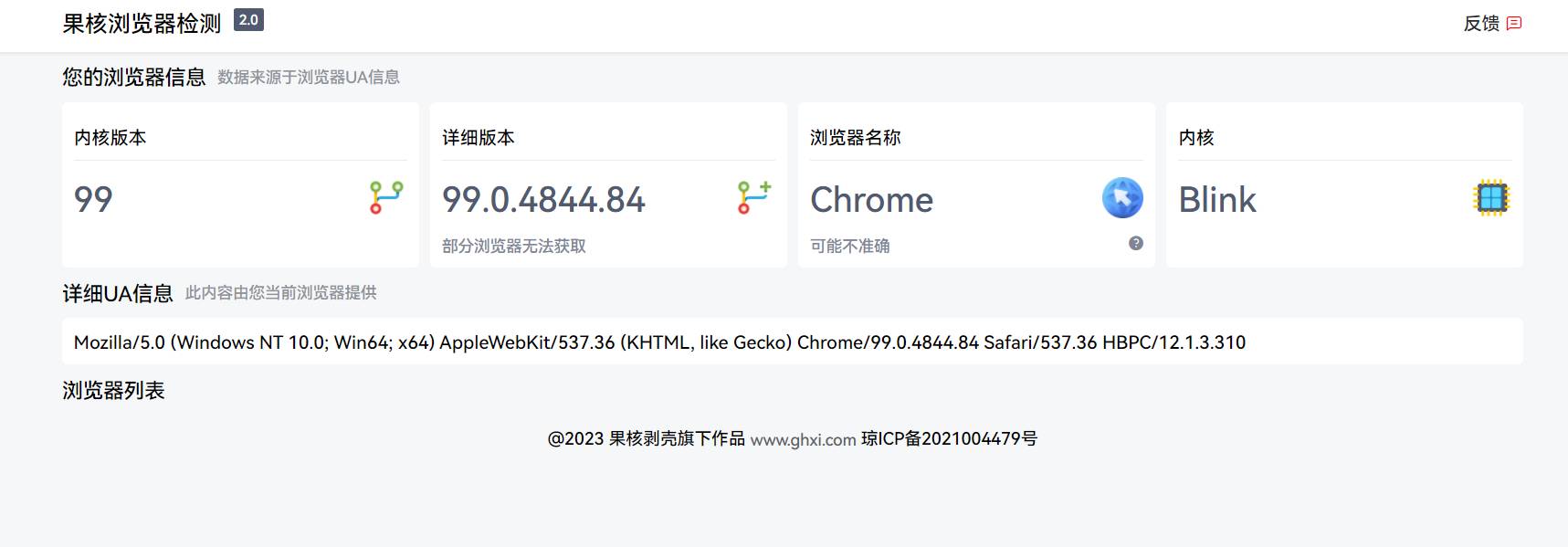 有没有比较干净简洁的PC浏览器推荐？  第4张