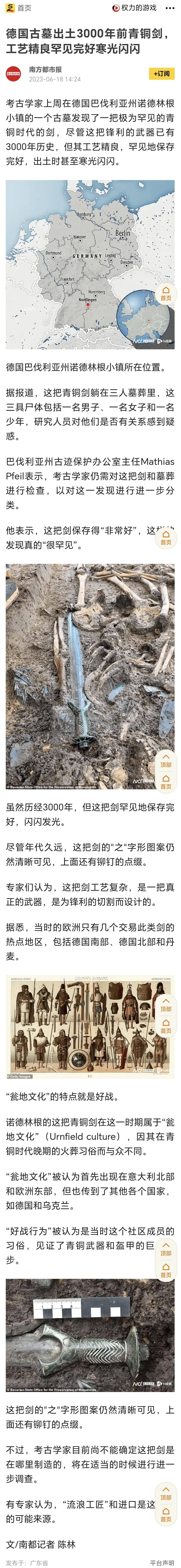 为什么科学起源于希腊，而不是中国？  第5张