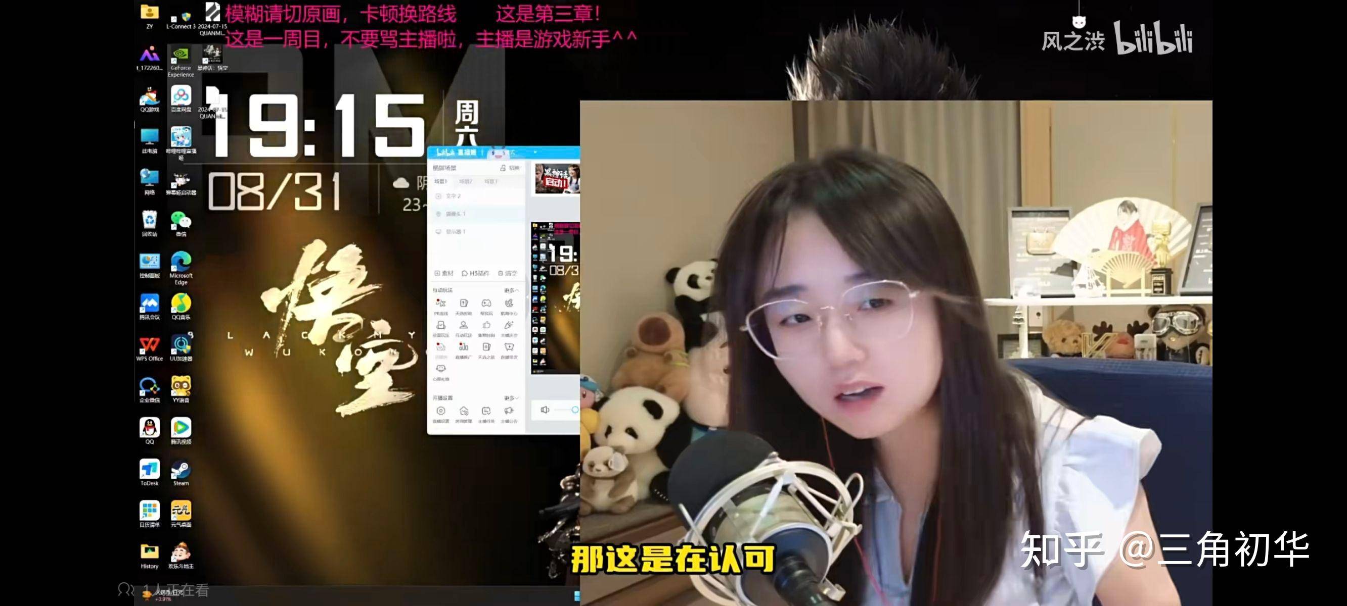 假如战鹰长得一般，还能有今时今日的影响力吗？  第15张