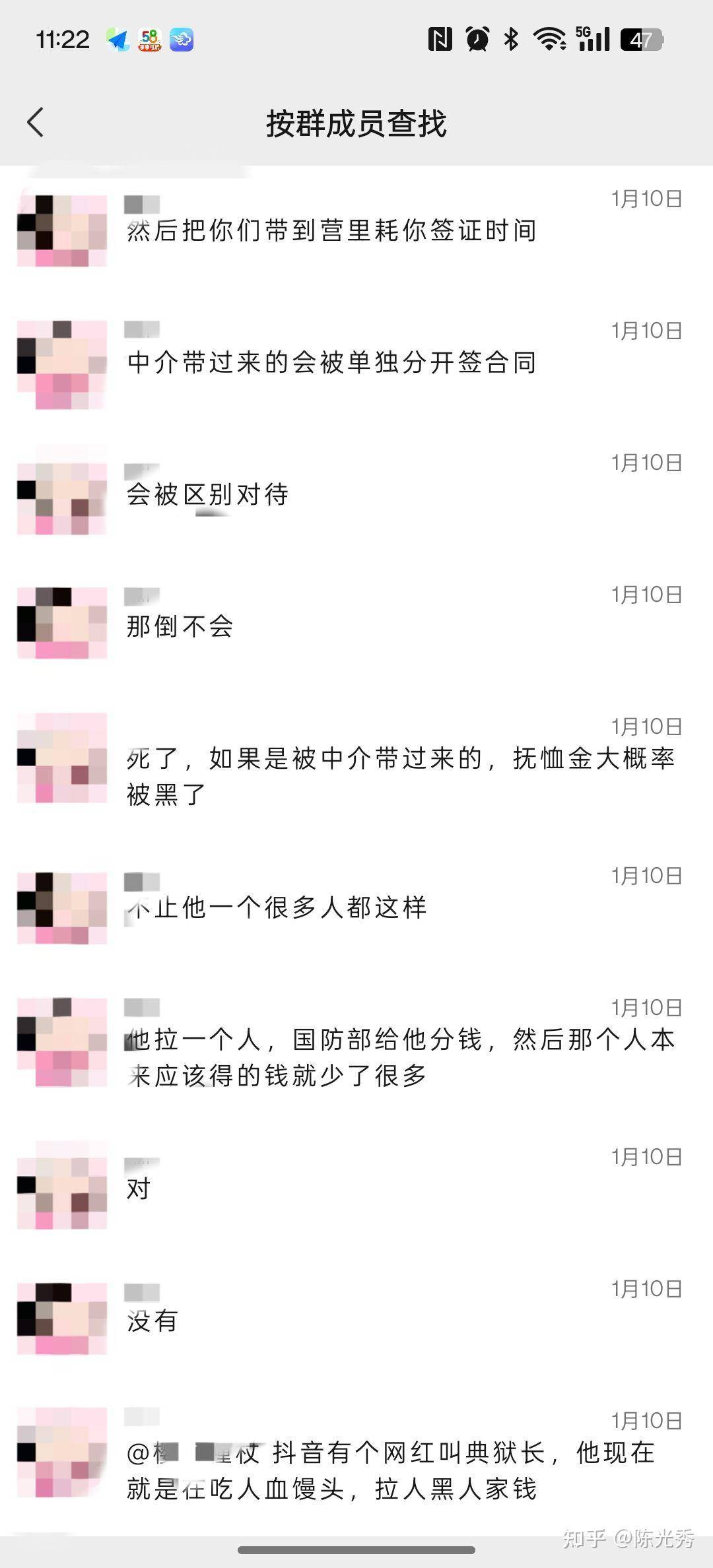 每月30万工资，让你去俄乌战场作战，你愿意去吗？  第13张