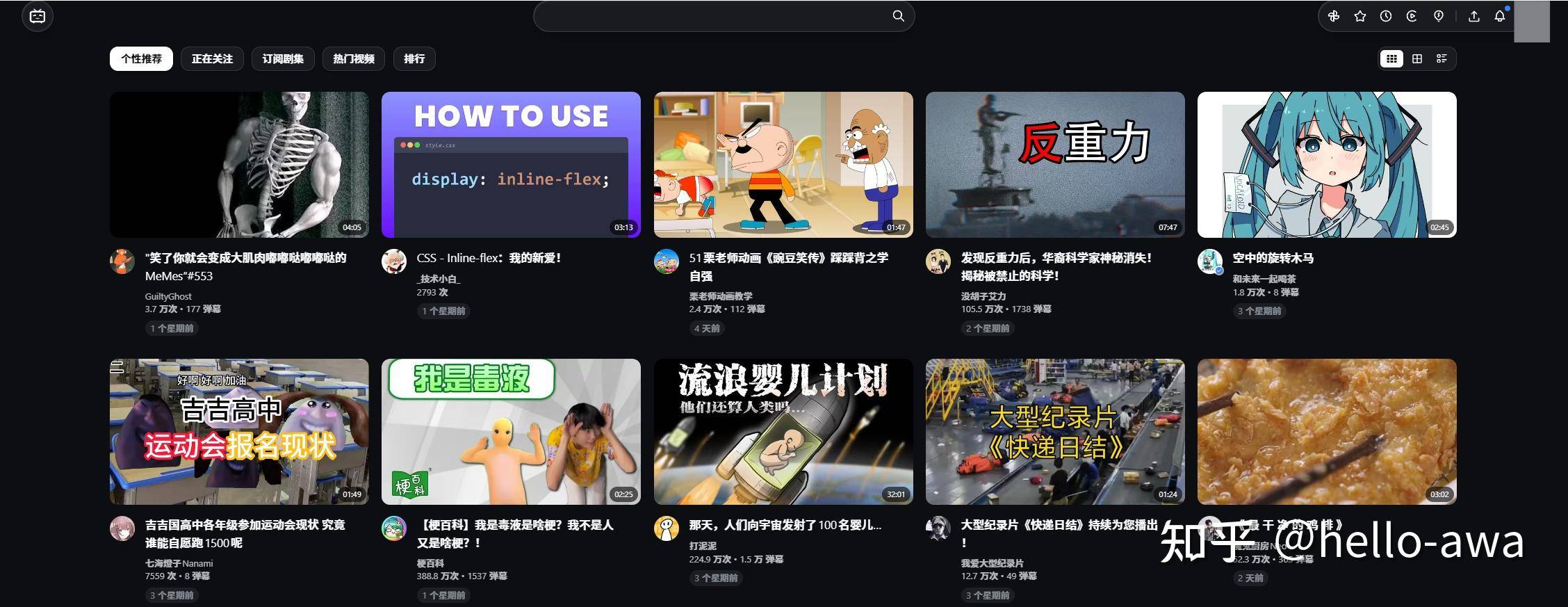电脑用什么浏览器好？  第3张