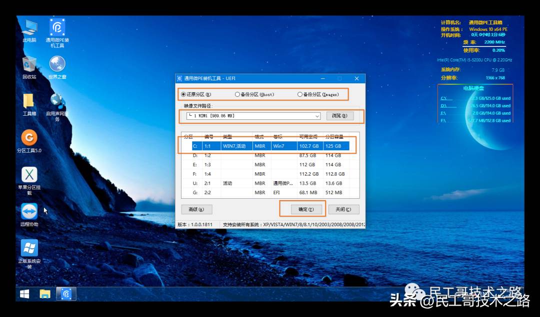 有什么神仙软件，一辈子都不想删掉?  第17张