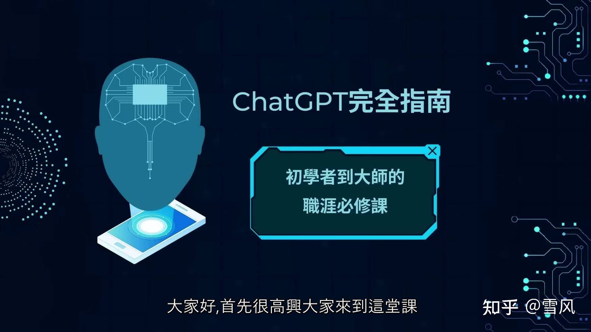 现在有什么开源的语音识别吗？  第3张