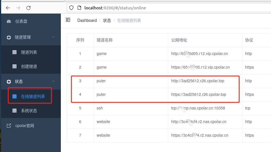 如何看待百度网盘的限速行为？  第13张