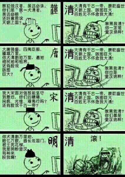 怎么评价抖音上模仿朱重八的视频？  第22张