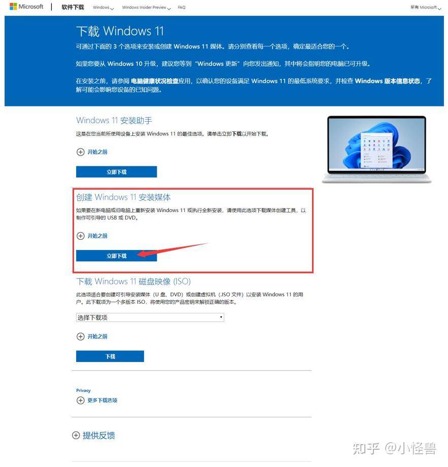 如何重装电脑系统？？  第1张