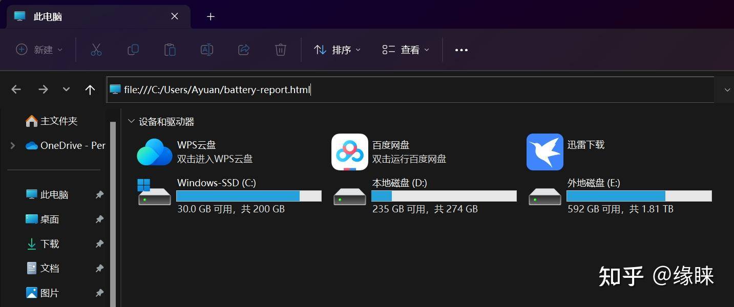 一台笔记本电脑的的寿命应该是多少？  第3张