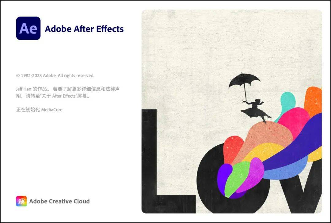 Adobe家族各个软件的功能都是什么？  第6张