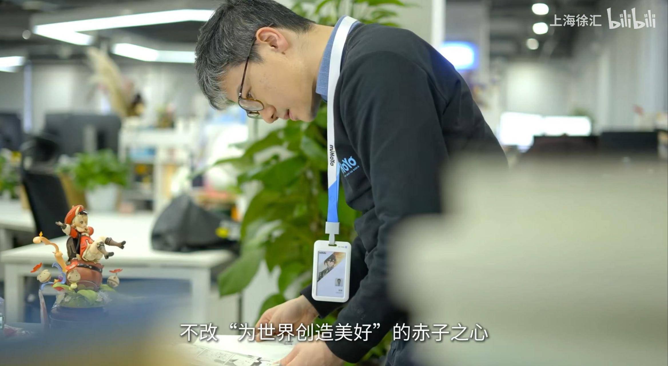 为什么已经过了12小时，我还没在知乎看到「如何评价5月13日b站up上海徐汇发布的视频《汇劳模》」？  第7张