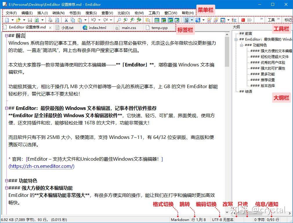 你电脑上「最引以为豪」的软件是什么？  第31张