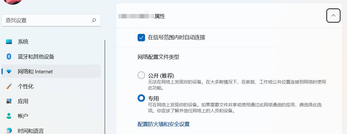 有哪些好用的免费内网穿透工具？  第8张