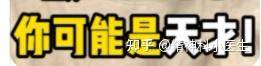 如何看待「互联网热潮出现娱乐化 ADHD」的现象？大众对 ADHD 存在哪些误区？  第6张