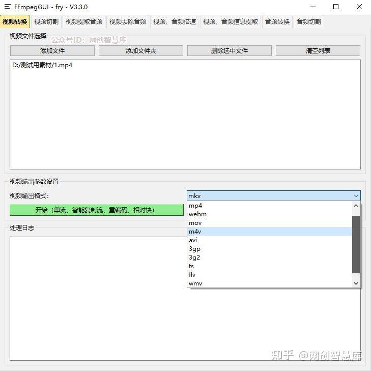 自媒体工具有哪些？哪个比较好用？  第2张